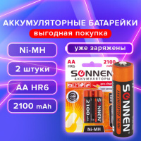 Аккумулятор Sonnen АА/HR06, 2100mAh, 2шт/уп