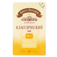 Сыр в нарезке Брест-Литовск Классический 45%, 150г