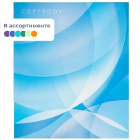 Тетрадь общая А4,96л,кл,скоб,блок-офсет-2 Attache Сфера син/зелен/жел васс