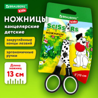 Ножницы детские Brauberg My lovely dogs 13см, черно-белые