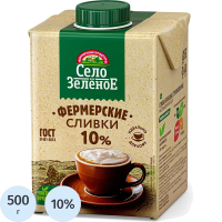 Сливки Стерил 10%  0,5кг СелоЗеленое