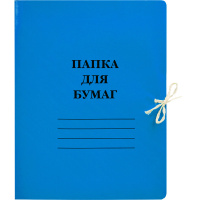 Картонная папка на завязках Attache синяя, А4, до 200 листов