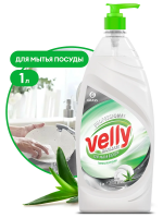Средство для мытья посуды Grass Velly 1л, бальзам, 125456