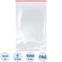 Пакет с замком (Zip Lock) 10x15 см., 35мкм, 1000 шт/уп ЭКОНОМ
