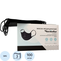 Маска медицинская Чистовье трехслойная черная (100 штук в упаковке)