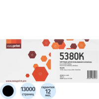 Тонер-картридж EasyPrint LK-5380K (TK-5380K) чёрн для Kyocera PA4000/MA4000