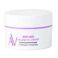 Крем для лица Aravia Laboratories Anti-Age Regenetic Cream, регенерирующий от морщин с ретинолом, 50
