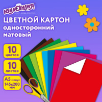 Картон цветной МАЛОГО ФОРМАТА, А5 немелованный (матовый), 10 л. 10 цв., склейка, ЮНЛАНДИЯ, 145х200 м