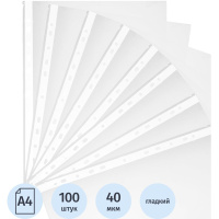 Файл-вкладыш А4 Attache Economy Элементари прозрачный, с перфорацией, 40мкм, 100шт/уп
