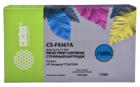 Картридж струйный CACTUS (CS-F9J67A) для HP DesignJet T730/T830, голубой, 130 мл