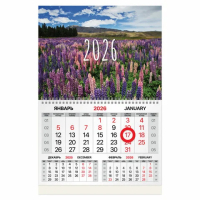 Календарь квартальный 2026 г., 1 блок, 1 гребень, магнитный курсор, мелованная бумага, BRAUBERG, 'Лю