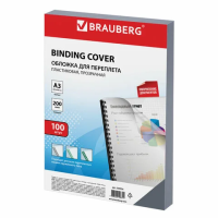 Обложки для переплета пластиковые Brauberg прозрачные, А3, 200 мкм, 100шт