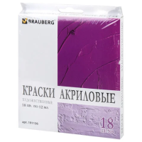 Краска акриловая художественная Brauberg 18 цветов по 12мл, в тубах