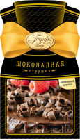 Стружка Парфэ шоколадная, 25г