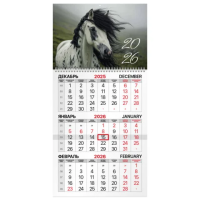 Календарь квартальный на 2026 г., 1 блок, 1 гребень, бегунок, мелованная бумага, BRAUBERG, 'Символ г