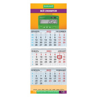 Календарь квартальный на 2023 г., корпоративный базовый, дилерский, БИЗНЕСМЕНЮ