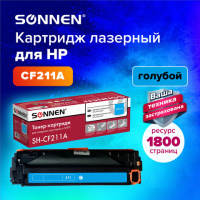 Картридж лазерный SONNEN (SH-CF211A) для HP LJ Pro M276 ВЫСШЕЕ КАЧЕСТВО, голубой, 1800 страниц, 3639