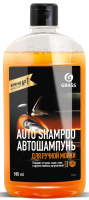 Автошампунь Grass Auto Shampoo с ароматом апельсина, 500мл