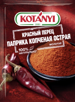 Приправа Kotanyi Красный перец паприка копченая острая, 20г