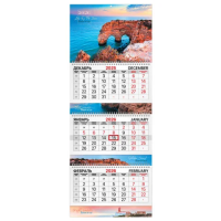 Календарь квартальный на 2026 г., 3 блока, 3 гребня, бегунок, мелованная бумага, BRAUBERG EXTRA, 'Юж