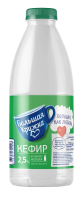 Кефир Большая кружка 2.5%, 800г