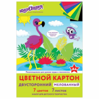 Картон цветной А4 2-сторонний МЕЛОВАННЫЙ, 7 листов, 7 цветов, в папке, ЮНЛАНДИЯ, 200х290 мм, 'ФЛАМИН