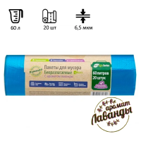 Мешки для мусора Ромашка Эколайф 60л, биоразлагаемые, ПНД, 58х68см, 6.5мкм, 20шт, синие, в рулоне