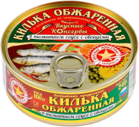Килька балтийская Вкусные консервы обжаренная в томатном соусе с овощами, 240г