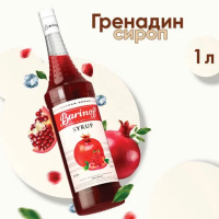 Сироп BARINOFF 'Гренадин', 1 л, стеклянная бутылка, 456