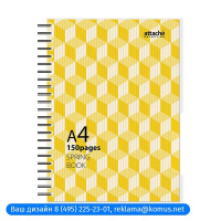 Блокнот Attache Spring Book желтый, А4, 150 листов, в клетку, на спирали, пластик