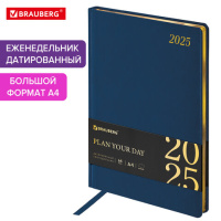 Еженедельник датированный 2025, 210х297 мм, А4, BRAUBERG 'Iguana', под кожу, синий, 115949