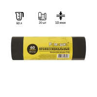 Мешки для мусора 60л черного цвета, в рулоне 20 шт, ПНД 10мкм, 58x68 см, РОМАШКА ПРОФИ ПФ-60/20/30