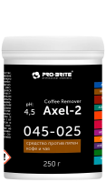 Пятновыводитель Pro-Brite Axel-2 Coffee Remover 250г, 045-025, 10шт/кор