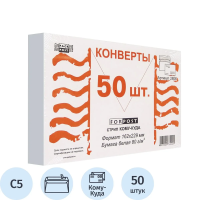 Конверт почтовый Forpost С5 белый, 162х229мм, 80г/м2, 50шт, стрип, Куда-Кому