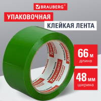 Клейкая лента упаковочная Brauberg 48мм х66м, зеленая