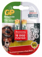 Аккумулятор Gp AAA, 400mAh, 2шт/уп