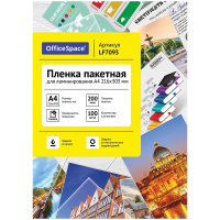 Пленка для ламинирования Officespace 200мкм 100шт, 216х303мм, глянцевая