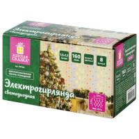 Гирлянда светодиодная внутренняя Золотая Сказка Сеть, 160 ламп, 1.5х1м, многоцветная