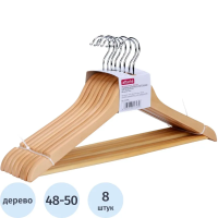 Плечики для одежды Attache 48-50 р, клен, с перекладиной, 8 шт/уп