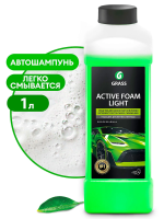 Автошампунь Grass Active Foam Light 1л