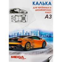 Калька Mega Engineer А3, 40г/м2, 40 листов