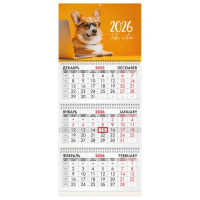 Календарь квартальный на 2026 г., 3 блока, 3 гребня, бегунок, мелованная бумага, BRAUBERG, 'Умный ко