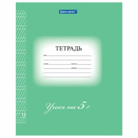 Тетрадь 12 л. BRAUBERG ЭКО '5-КА', частая косая линия, обложка плотная мелованная бумага, ЗЕЛЕНАЯ, 1