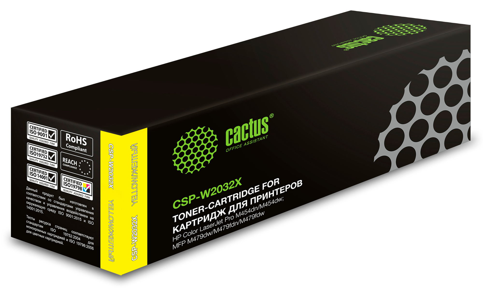 фото: Картридж лазерный Cactus CSP-W2032X 415X желтый (6000стр.) для HP LJ M454/MFP M479
