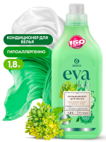 Кондиционер для белья Grass Eva herbs 1.8л, концентрат, 125743