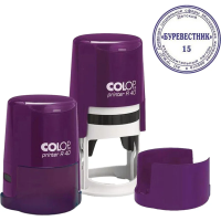 Оснастка для круглой печати Colop Printer d=40мм, фиолетовый, с крышкой