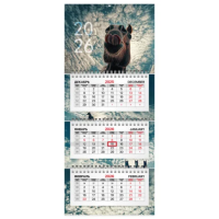 Календарь квартальный 2026 г., 3 блока, 3 гребня, бегунок, мелованная бумага, BRAUBERG EXTRA MINI, '