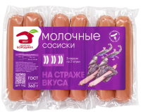 Сосиски Мясной дом Бородина Молочные, 360г