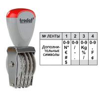 Нумератор ручной Trodat Classic Line 4 разряда, 4мм, 1544