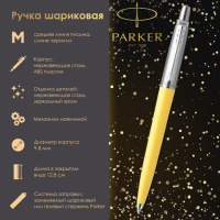 Шариковая ручка Parker Jotter Orig Yellow синяя, корпус желтый, нержавеющая сталь